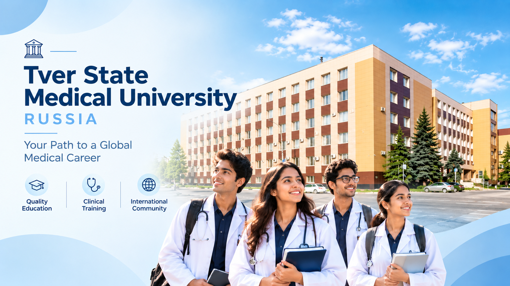 Tver State Medical University